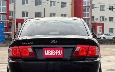 KIA Magentis I, 2005 год, 530 000 рублей, 5 фотография