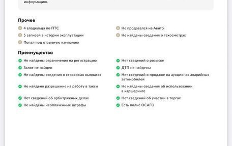 Toyota RAV4, 2007 год, 1 147 000 рублей, 2 фотография