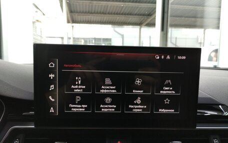 Audi A5, 2022 год, 5 000 000 рублей, 10 фотография