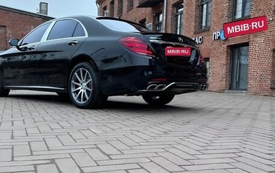 Mercedes-Benz S-Класс AMG, 2017 год, 6 450 000 рублей, 1 фотография
