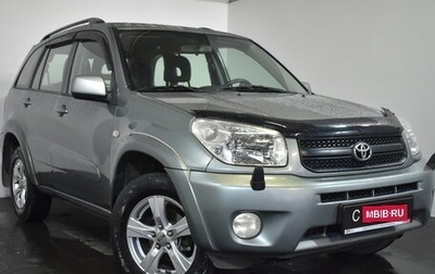 Toyota RAV4, 2003 год, 699 000 рублей, 1 фотография