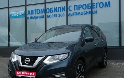 Nissan X-Trail, 2019 год, 2 649 000 рублей, 1 фотография