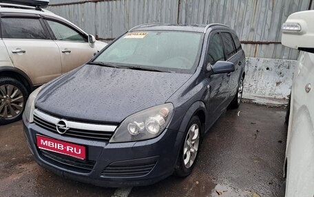 Opel Astra H, 2006 год, 599 000 рублей, 1 фотография