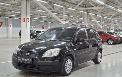 KIA Rio II, 2007 год, 419 750 рублей, 1 фотография