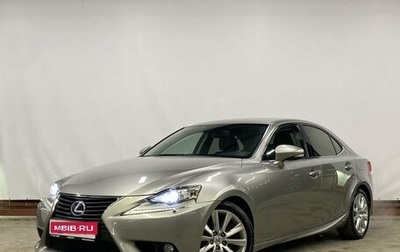 Lexus IS III, 2013 год, 2 299 000 рублей, 1 фотография