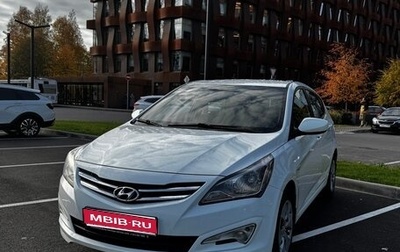 Hyundai Solaris II рестайлинг, 2016 год, 885 000 рублей, 1 фотография
