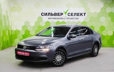 Volkswagen Jetta VI, 2014 год, 950 000 рублей, 1 фотография