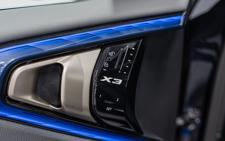 BMW X3, 2025 год, 7 890 000 рублей, 28 фотография