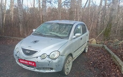 Chery QQ6 (S21), 2008 год, 98 000 рублей, 1 фотография