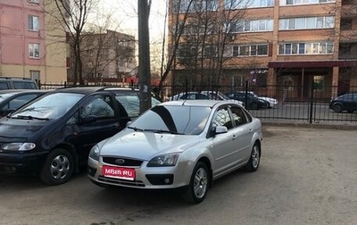 Ford Focus II рестайлинг, 2006 год, 420 000 рублей, 1 фотография