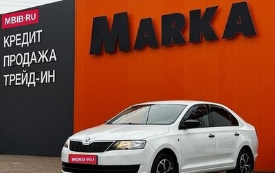 Skoda Rapid I, 2016 год, 1 199 000 рублей, 1 фотография