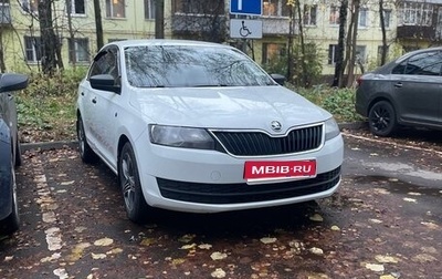 Skoda Rapid I, 2015 год, 650 000 рублей, 1 фотография