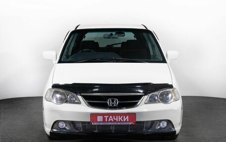 Honda Odyssey II, 2003 год, 645 000 рублей, 2 фотография