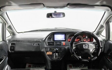 Honda Odyssey II, 2003 год, 645 000 рублей, 8 фотография