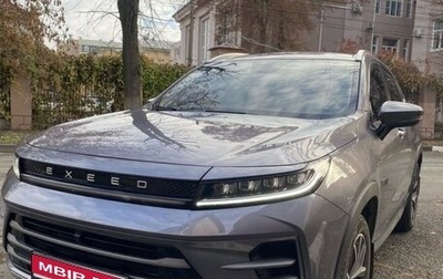 CheryExeed LX, 2023 год, 2 325 000 рублей, 1 фотография