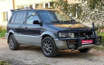 Mitsubishi RVR III рестайлинг, 1995 год, 150 000 рублей, 1 фотография