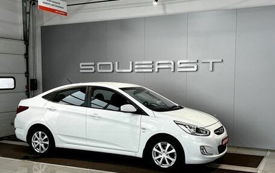Hyundai Solaris II рестайлинг, 2013 год, 929 000 рублей, 1 фотография