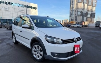 Volkswagen Touran III, 2013 год, 1 200 000 рублей, 1 фотография