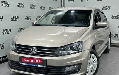 Volkswagen Polo VI (EU Market), 2017 год, 1 055 000 рублей, 1 фотография
