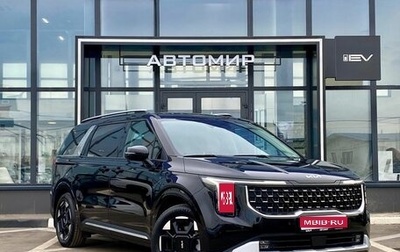 KIA Carnival, 2025 год, 8 200 000 рублей, 1 фотография