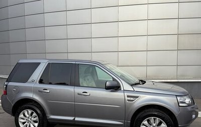 Land Rover Freelander II рестайлинг 2, 2012 год, 1 940 000 рублей, 1 фотография