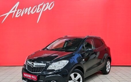 Opel Mokka I, 2014 год, 1 030 000 рублей, 1 фотография