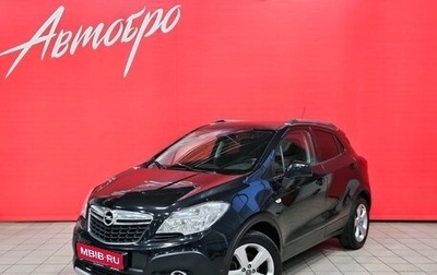 Opel Mokka I, 2014 год, 1 030 000 рублей, 1 фотография