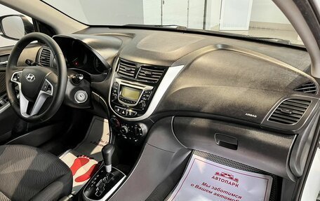 Hyundai Solaris II рестайлинг, 2013 год, 929 000 рублей, 12 фотография