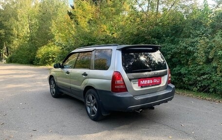 Subaru Forester, 2004 год, 550 000 рублей, 2 фотография