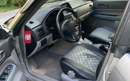 Subaru Forester, 2004 год, 550 000 рублей, 6 фотография