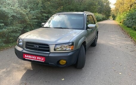 Subaru Forester, 2004 год, 550 000 рублей, 15 фотография