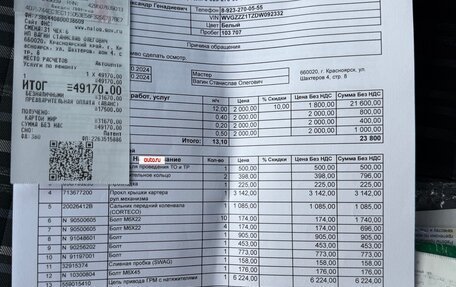 Volkswagen Touran III, 2013 год, 1 200 000 рублей, 23 фотография