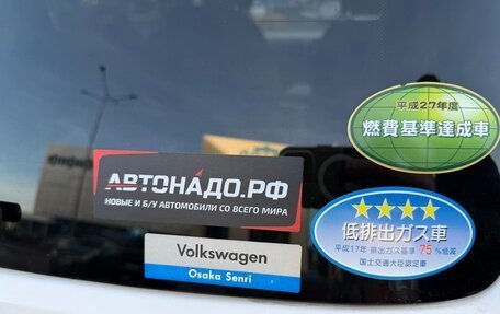 Volkswagen Touran III, 2013 год, 1 200 000 рублей, 40 фотография