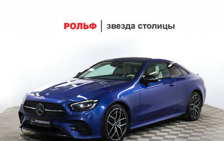 Mercedes-Benz E-Класс, 2021 год, 5 690 000 рублей, 1 фотография