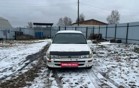 Toyota Corolla, 1995 год, 250 000 рублей, 1 фотография