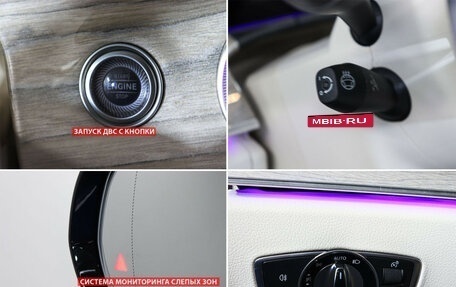 Mercedes-Benz E-Класс, 2021 год, 5 690 000 рублей, 17 фотография