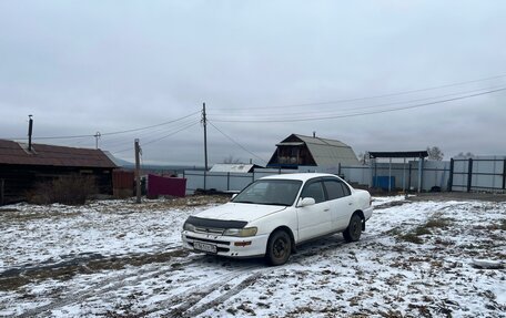 Toyota Corolla, 1995 год, 250 000 рублей, 4 фотография