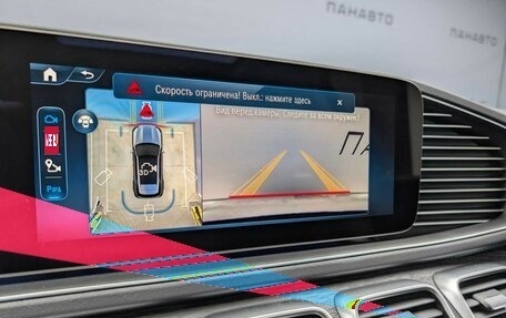 Mercedes-Benz GLE, 2025 год, 19 800 000 рублей, 13 фотография