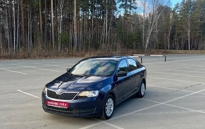 Skoda Rapid I, 2016 год, 1 130 000 рублей, 1 фотография