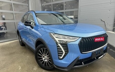 Haval Jolion, 2025 год, 2 799 000 рублей, 1 фотография