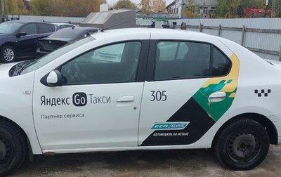 Renault Logan II, 2020 год, 460 000 рублей, 1 фотография