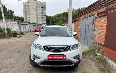 Geely Atlas I, 2018 год, 1 450 000 рублей, 1 фотография