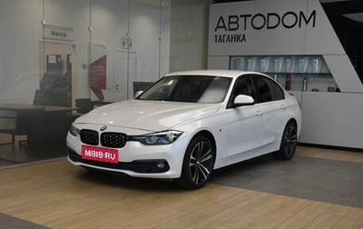 BMW 3 серия, 2019 год, 2 999 000 рублей, 1 фотография