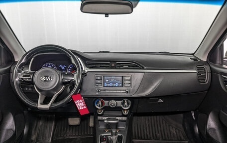 KIA Rio IV, 2021 год, 980 000 рублей, 13 фотография