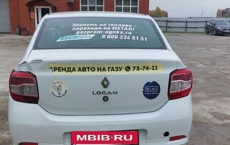 Renault Logan II, 2020 год, 460 000 рублей, 5 фотография