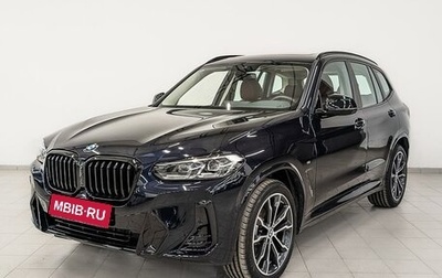 BMW X3, 2024 год, 7 850 000 рублей, 1 фотография