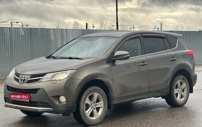 Toyota RAV4, 2013 год, 1 740 000 рублей, 1 фотография