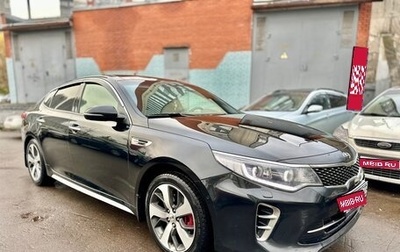 KIA Optima IV, 2017 год, 1 800 000 рублей, 1 фотография