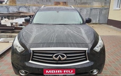 Infiniti QX70, 2013 год, 2 650 000 рублей, 1 фотография