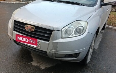 Geely Emgrand X7 I, 2015 год, 650 000 рублей, 1 фотография